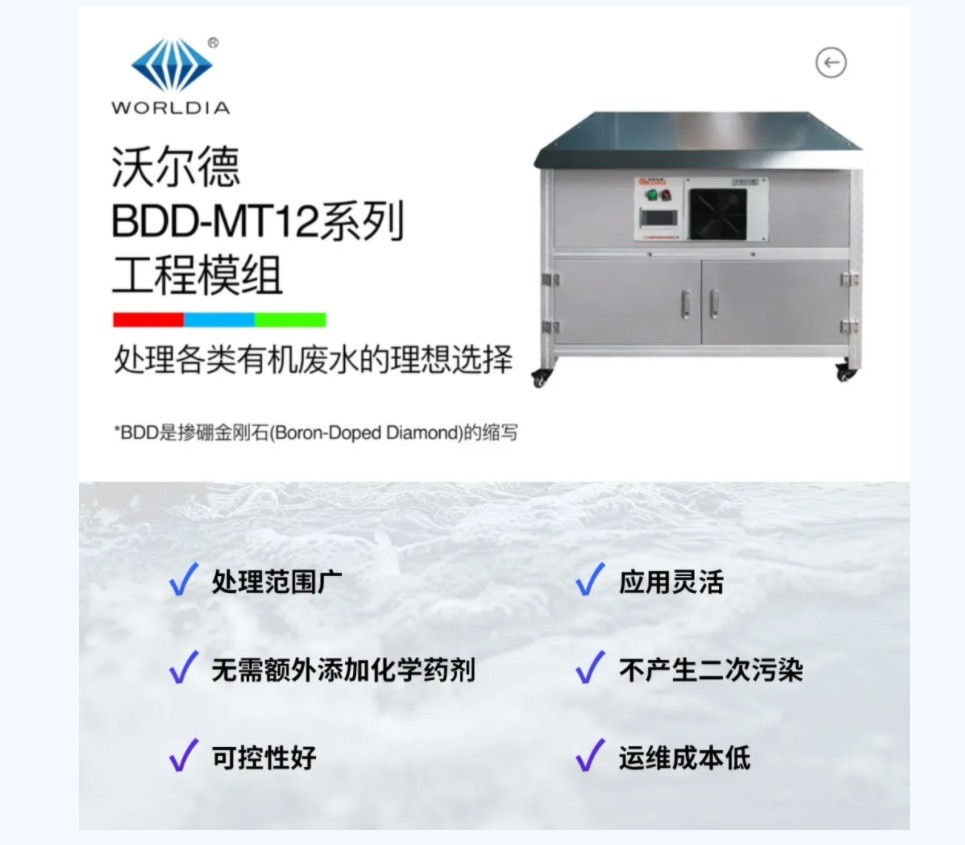 俄罗斯·专享会294VIP(中国区)官方网站